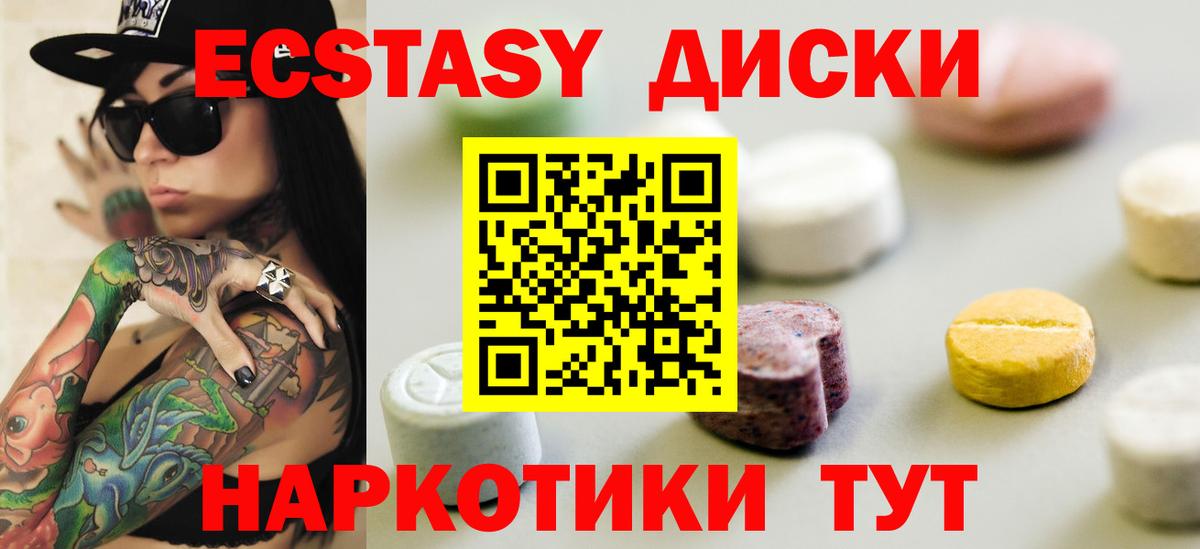 Ecstasy louis Vuitton Вольск