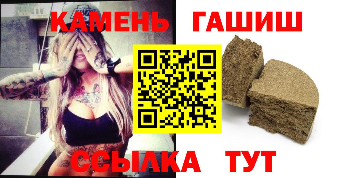 Гашиш VHQ Вольск
