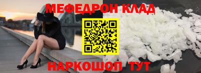 меф Лесосибирск