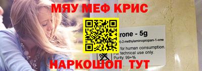 мефедрон мука Ликино-Дулёво