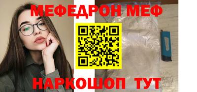 мефедрон мука Ликино-Дулёво