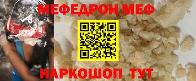 стафф Ливны