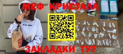 меф Лесосибирск