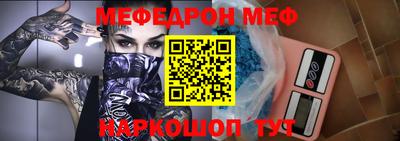 стафф Ливны
