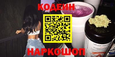 меф Лесосибирск
