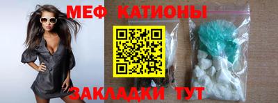меф Лесосибирск