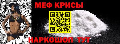 стафф Ливны