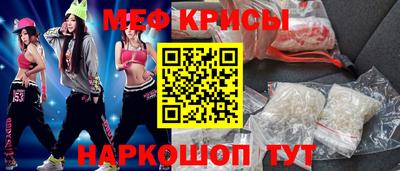 мефедрон мука Ликино-Дулёво