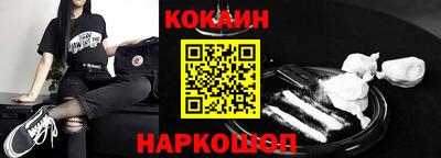 мефедрон мука Ликино-Дулёво