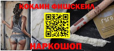 стафф Ливны