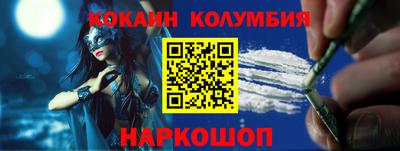 меф Лесосибирск