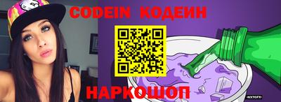 стафф Ливны
