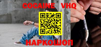 стафф Ливны