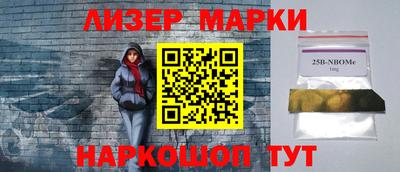 стафф Ливны