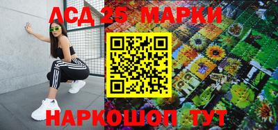 стафф Ливны