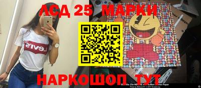 стафф Ливны