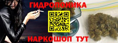 стафф Ливны