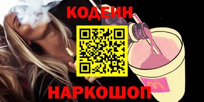 стафф Ливны