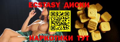 стафф Ливны