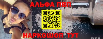 мефедрон мука Ликино-Дулёво
