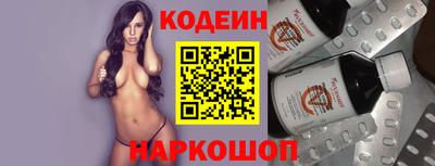 стафф Ливны