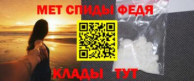 меф Лесосибирск