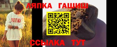меф Лесосибирск