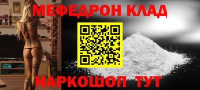 стафф Ливны