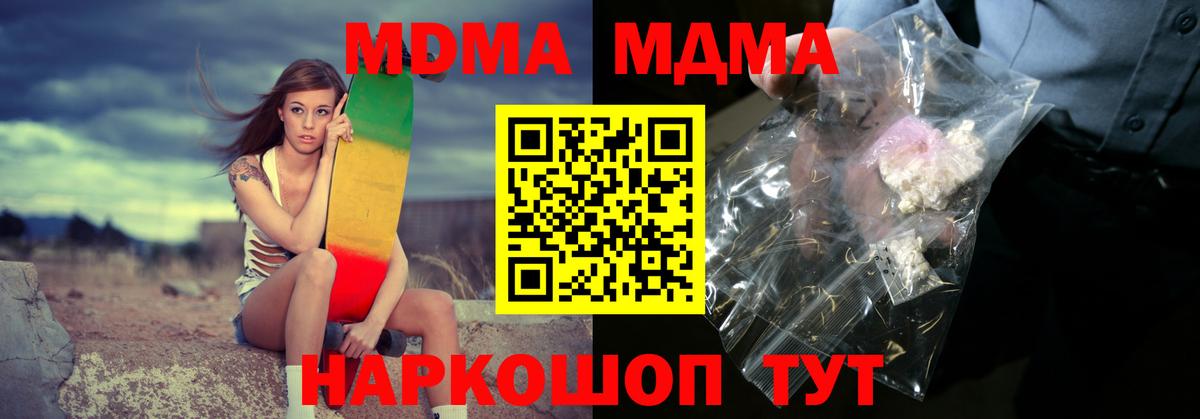 Гашиш  Вольск  МЕФ   Вход с VPN  МАРИХУАНА  APVP СОЛЬ  