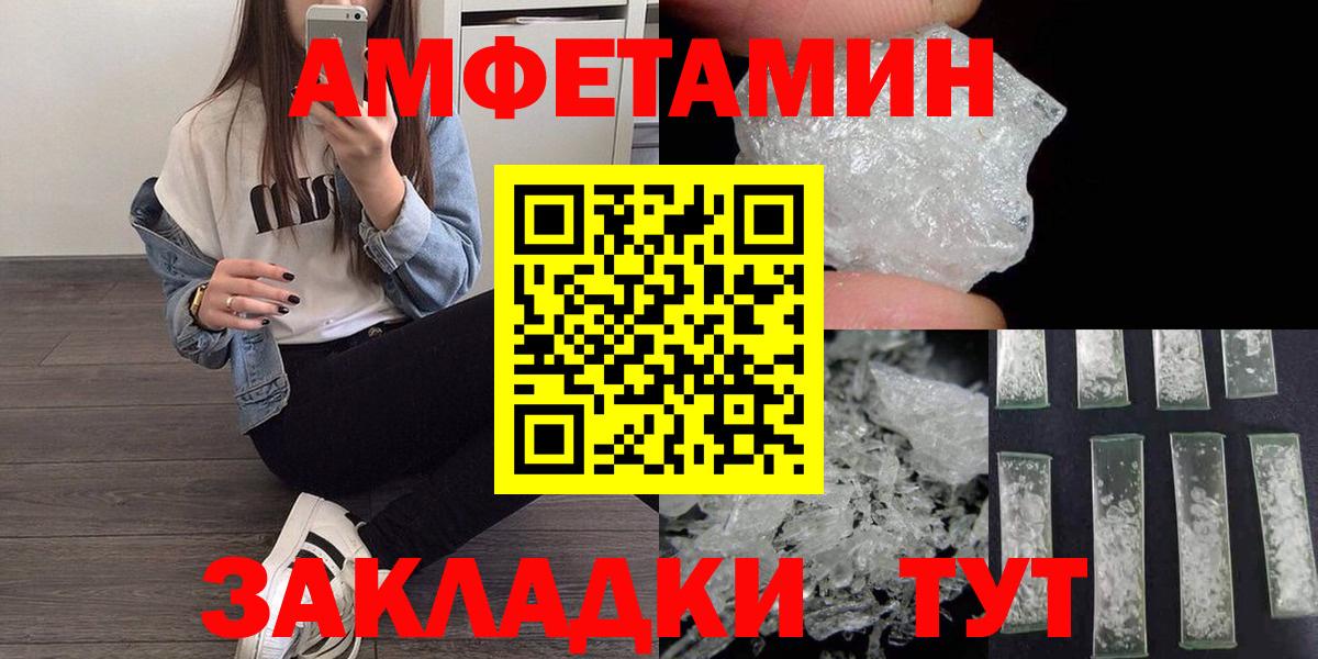A PVP Вольск