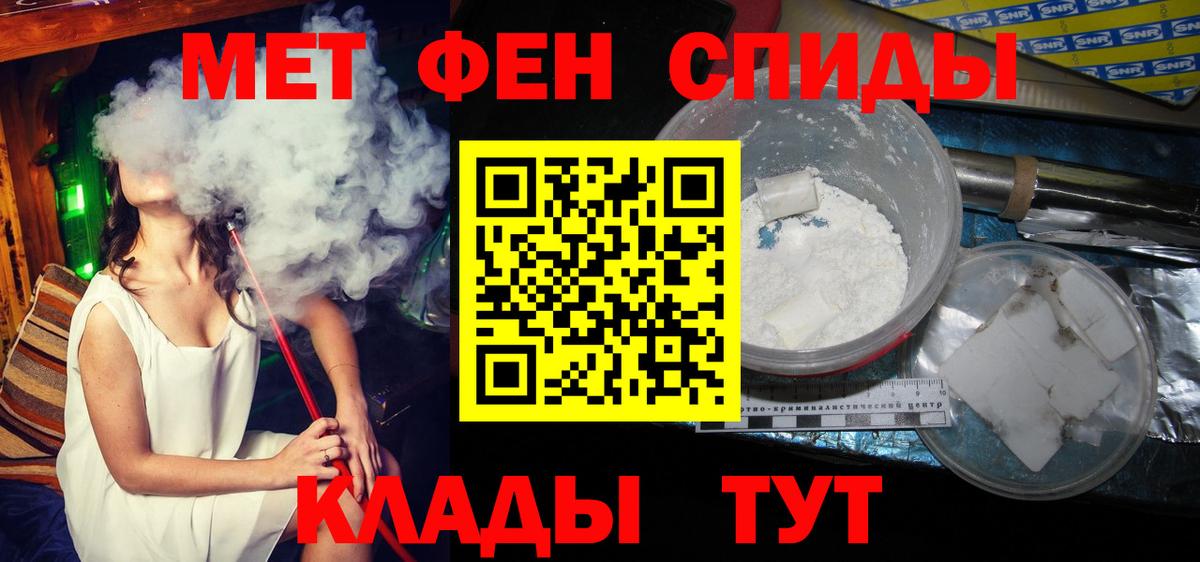 Вольск  Метамфетамин витя  Вход с VPN 