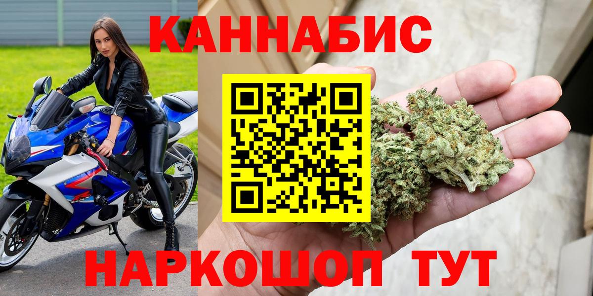 Марихуана конопля Вольск